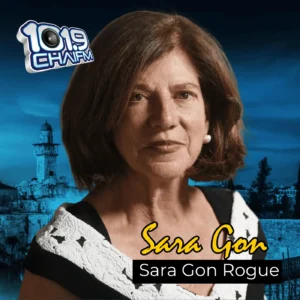Sara Gon Rouge